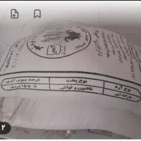 دو کیسه آرد دره‌شهر