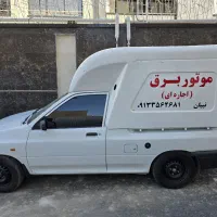 فروش پرایدوانت