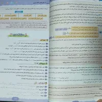 کتاب جامع ششم|کتاب و مجله آموزشی|تهران, جوادیه تهرانپارس|دیوار