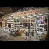 کتری قوری کی تی