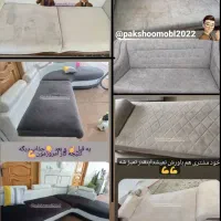 مبل شویی پاکشو