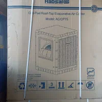 کولر آبی سلولزی 8000ابسال