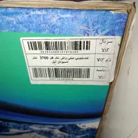 مینی واش اینتر نو
