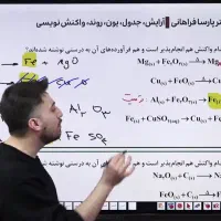 نکته تست و سالیانه