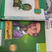 کتاب متوسط دوم انسانی|لوازم التحریر|تایباد, |دیوار