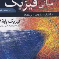 کتاب دسته دو فروشی
