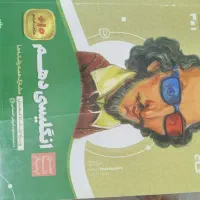 کتاب درسی کنکورقلمچی تست زیست شیمی فیزیک فقزیک|کتاب و مجله آموزشی|بجنورد, |دیوار