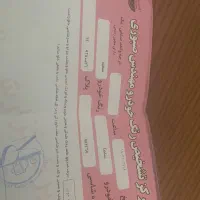 ساینا|خودرو سواری و وانت|مشهد, الهیه|دیوار