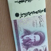 فروش اسکناس 100 ریالی