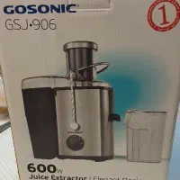 ابمیوه گیری کاسونیک مدل(Gsj906)600وات تک کاره