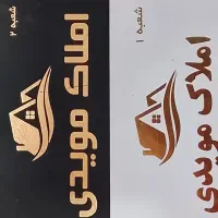 2400/000/000 فروش منزل دباغی|فروش خانه و ویلا|شیراز, دباغ خانه|دیوار