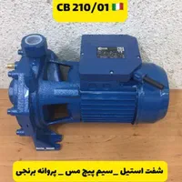 پمپ آب دواسب سه اسب پنتاکس