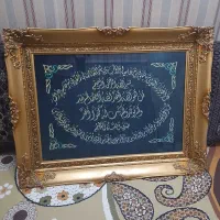تابلو قرآنی|تابلو فرش|تهران, ایرانشهر|دیوار