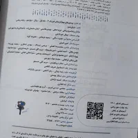فیزیک ۳ خیلی سبز. دوازدهم ریاضی|کتاب و مجله آموزشی|تهران, خزانه|دیوار