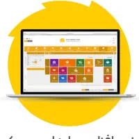 حسابدار