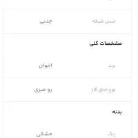 یخچال فریز التو و اجاق گاز رومیزی اخوان|یخچال و فریزر|اهواز, کوروش|دیوار