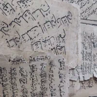 کتاب خطی|کتاب و مجله تاریخی|قم, سالاریه|دیوار