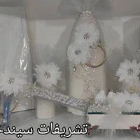 ست بله برون کله قند دفتر بله برون شاخه نبات گیفت|صنایع دستی و سایر لوازم تزئینی|مشهد, ادیب نیشابوری (شهرک غرب)|دیوار