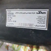 ترازو محک|فروشگاه و مغازه|پیشوا, |دیوار