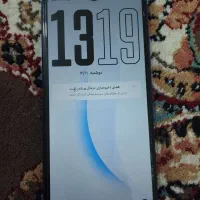 گوشی شیامی نوت 9 سالم