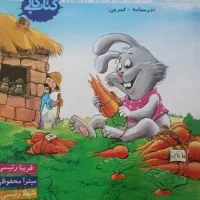 کمک درسی ریاضی و املا دوم دبستان خیلی سبز|کتاب و مجله آموزشی|قم, ولیعصر|دیوار