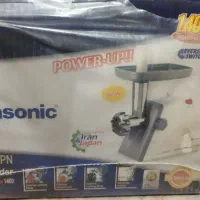 فروش چرخ گوشت آکبند