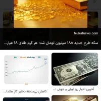 هدیه ۲۵۰ تومانی