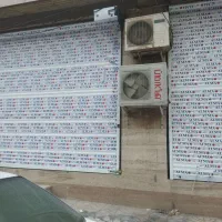 شیشه سکوریت کرکره برقی