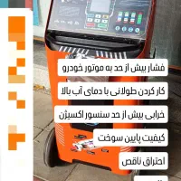 دیگر کاتالیزور خودرو خود را تعویض نکنید