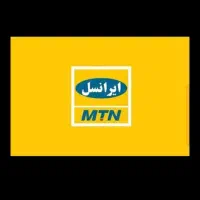 دوعدد رند پشت سرهم