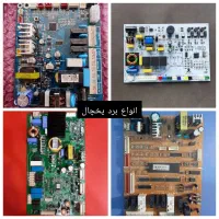 تعمیر ماکروفر و ماکرویو/ برد‌ الکترونیکی/شیراز|خدمات پیشه و مهارت|شیراز, لشکری‎|دیوار