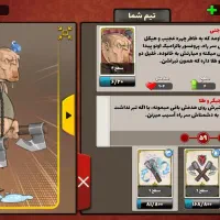 اکانت بازی  پسرخوانده بالا|کنسول، بازی ویدئویی و آنلاین|جهرم, |دیوار