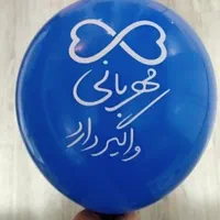 چاپ بادکنک تبلیغاتی