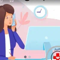 به یک منشی خانم جهت کار در قالیشویی نیازمندیم