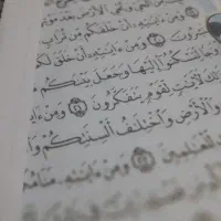 سرکتاب رایگان.دعا