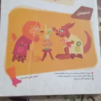 کتاب تیزهوشان.  کتاب سال نهم سالم.  کتاب کار|کتاب و مجله آموزشی|مشهد, شهرک بهارستان|دیوار