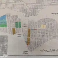 زمین-100-متری-شهریار-ملارد-بیدگنه-دارای-سند