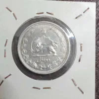 سکه دو ریالی
