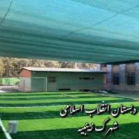فروش و نصب سایه بان