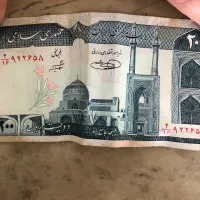 اسکناس ۲۰ تومنی کلکسیونی جفت ۴۰۰