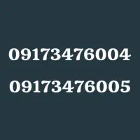 خط جفت رند همراه اول 09173476004-5