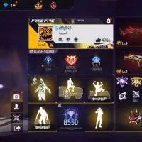 اکانت فری فایر