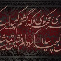 سفارش انواع تابلو دکوراتیو و سیاه قلم|خدمات پیشه و مهارت|اصفهان, فردوان|دیوار