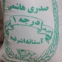 فروش.برنج صدری.هاشمی.