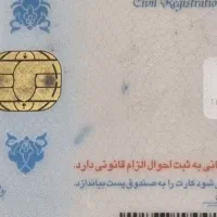 کارت ملی و گواهینامه و کارت بانک گم شده