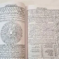 کتاب ،دعا