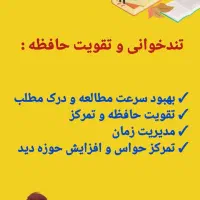مشاوره تحصیلی، انتخاب رشته و مصاحبه کنکور برتر|خدمات آموزشی|کرمانشاه, |دیوار