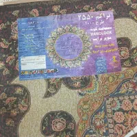دوعدد فرش ۱۲متری درحدنو|فرش|جوانرود, |دیوار