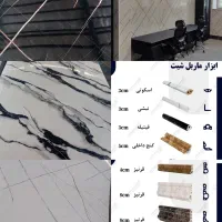 ماربل شیت