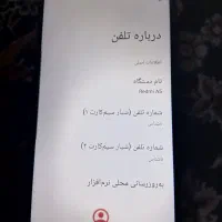 گوشی|موبایل|قم, علی آباد|دیوار